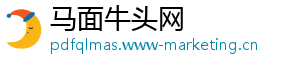 马面牛头网